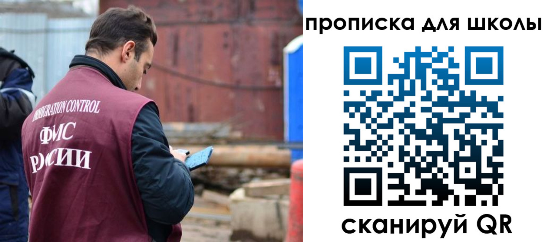 временная регистрация в Аргуне