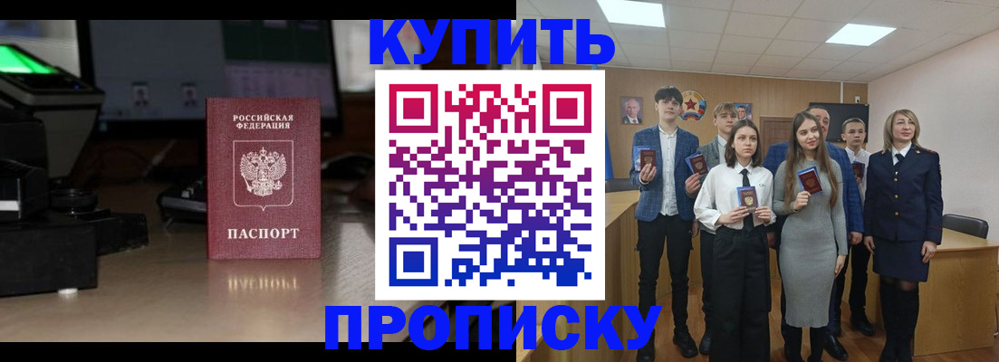 временная регистрация гарантия в Аргуне