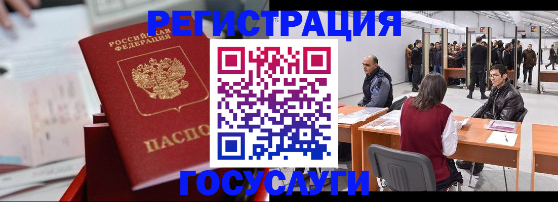 прописка поиск в Аргуне